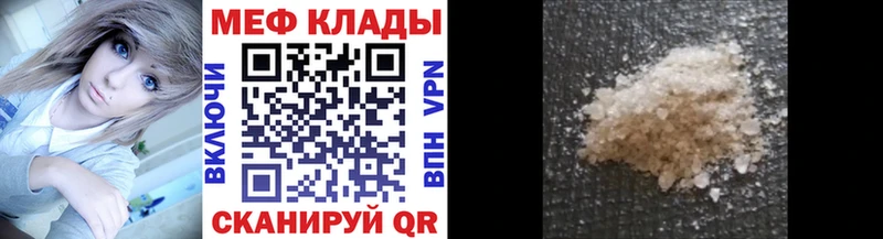 Виды наркотиков купить Невель АМФ  Кокаин  ГАШИШ  Мефедрон  Конопля  СОЛЬ 