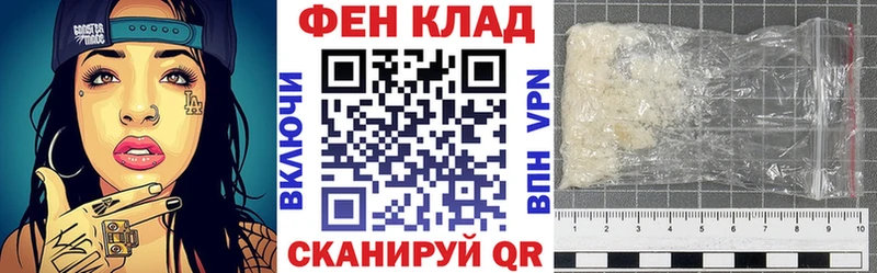 закладки  Невель  АМФ Premium 