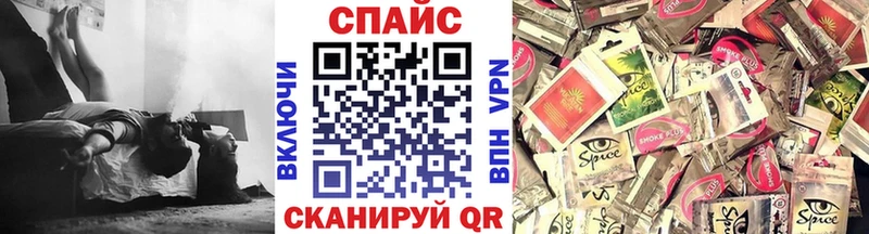 наркошоп  Невель  Бутират бутик 