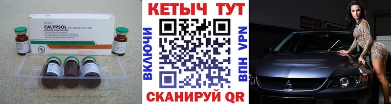 КЕТАМИН VHQ  кракен сайт  Невель 