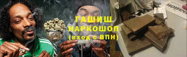 спиды Белокуриха