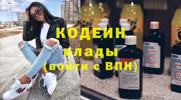 эйфоретик Белоозёрский