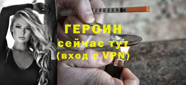 эйфоретик Белоозёрский