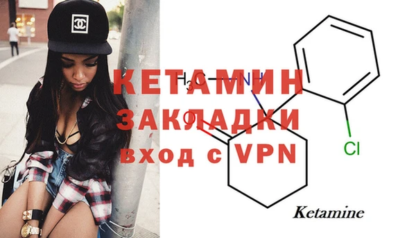 синтетический гашиш Беломорск