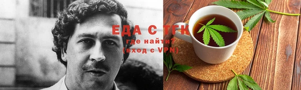 эйфоретик Белоозёрский
