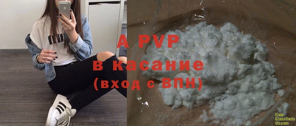 синтетический гашиш Беломорск