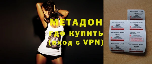 спиды Белокуриха