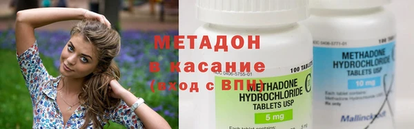 синтетический гашиш Беломорск