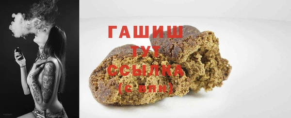 спиды Белокуриха