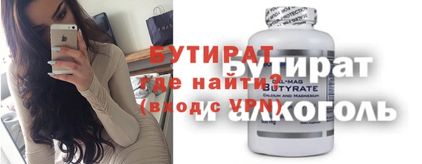 эйфоретик Белоозёрский