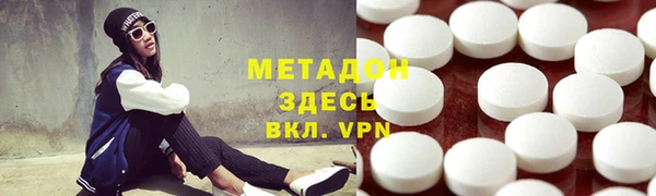 спиды Белокуриха