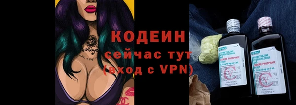 спиды Белокуриха