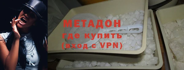 спиды Белокуриха