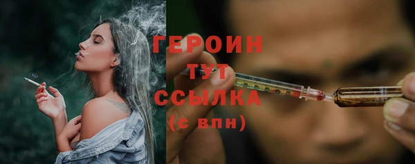 синтетический гашиш Беломорск