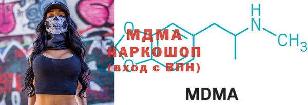 синтетический гашиш Беломорск