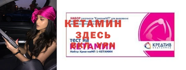 спиды Белокуриха