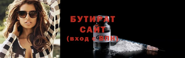 синтетический гашиш Беломорск