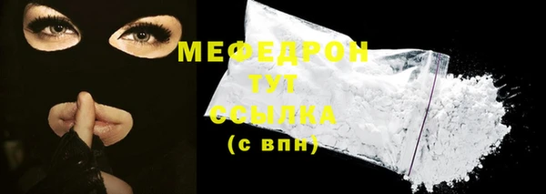 спиды Белокуриха