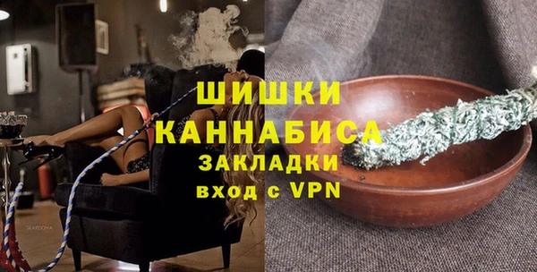 синтетический гашиш Беломорск