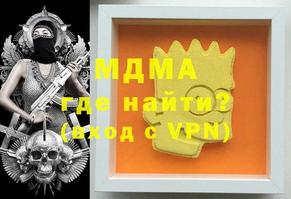 синтетический гашиш Беломорск