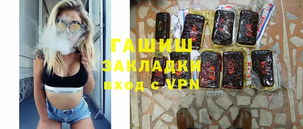 спиды Белокуриха