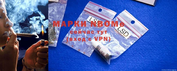 синтетический гашиш Беломорск