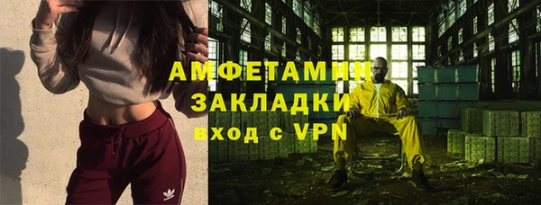 синтетический гашиш Беломорск