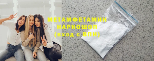 эйфоретик Белоозёрский