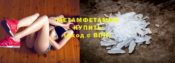 эйфоретик Белоозёрский