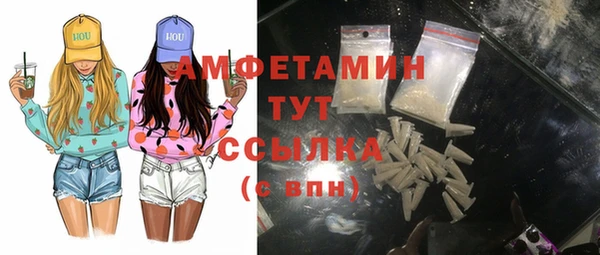 эйфоретик Белоозёрский