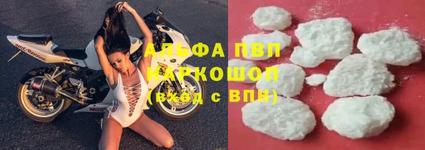 синтетический гашиш Беломорск