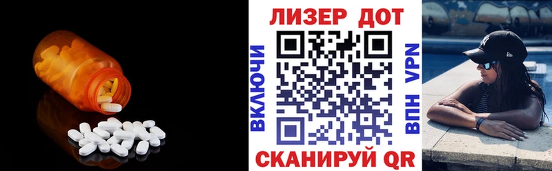 наркота Невель ЛСД экстази кислота