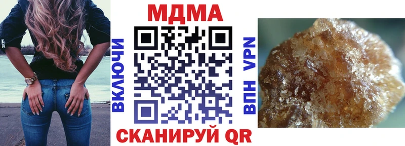 купить Невель МДМА кристаллы