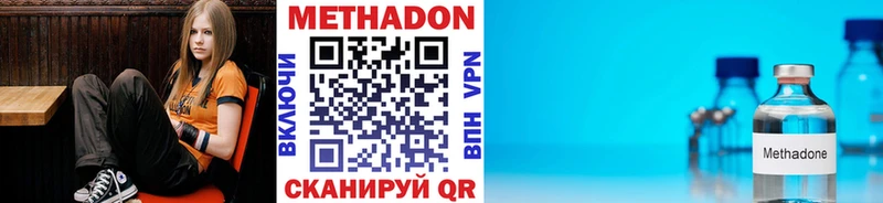 Метадон кристалл  кракен tor  Невель 