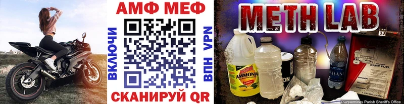Первитин кристалл Невель
