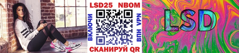 Марки NBOMe 1500мкг  купить наркотик  Невель 