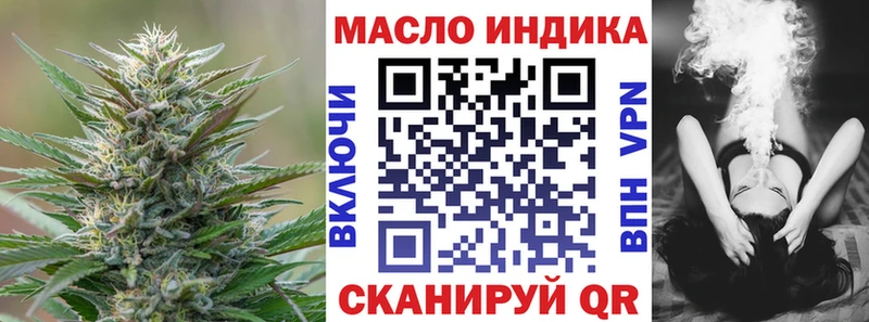 наркотики  Невель  Дистиллят ТГК гашишное масло 